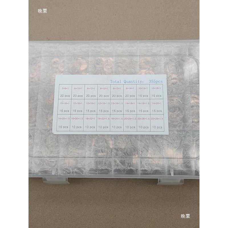 355pcs紫铜垫片船用表密封螺圈圈铜金属丝垫油管垫206船用喷用油