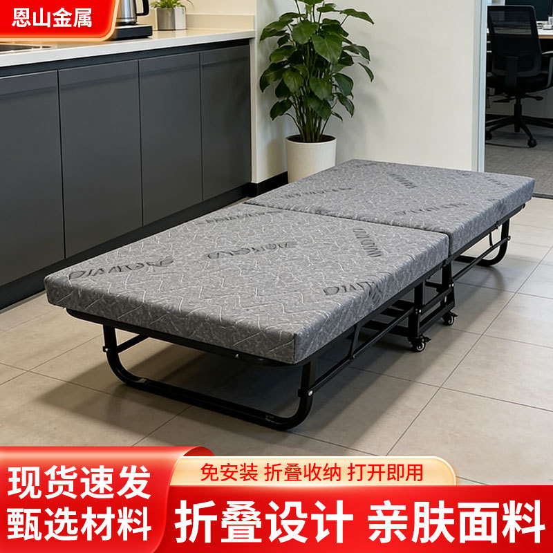 厂家直销折叠床民宿宾馆加床家用办公午休床月嫂拼接陪护床