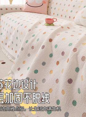 韩简约代提花沙发巾耐磨耐磨可机萱洗全现盖设计精美放置5于格客