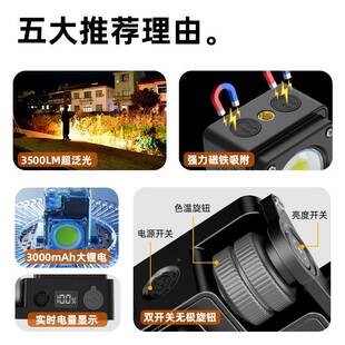 品匙扣灯强光充电手电钥超亮新户外多功能随筒009身便携式工作灯