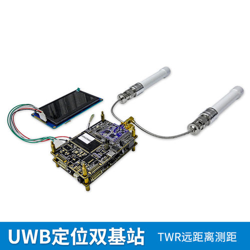 1000米UWB人员定位基站VDU2506D
