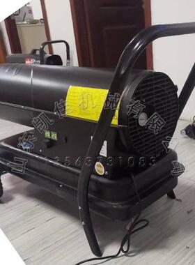 工业燃油器暖机畜风牧养殖柴油取暖大棚暖智能恒温取炉烘90196干