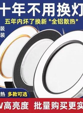 筒灯入ledREV嵌式7/瓦开孔7.59/0公分筒灯家用客厅桶灯孔1灯新款2