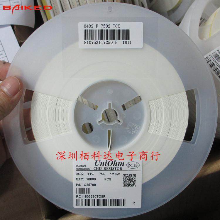 贴电片4阻040275K)Ω(7502±1%0PDB02WGF7502TCE