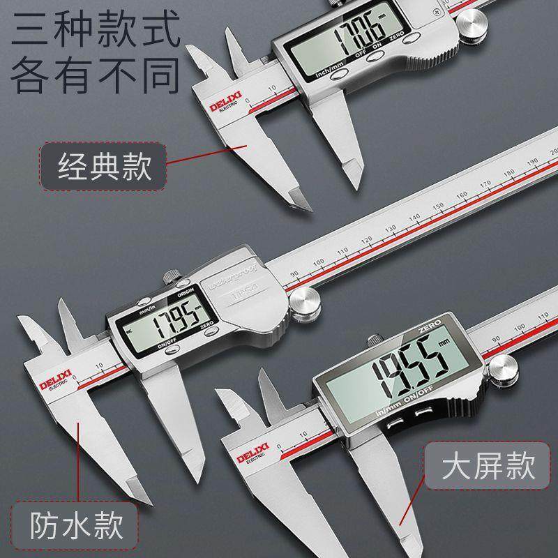 电子XER游标卡尺高精度数显工高家业级用小型文玩深度卡油标尺