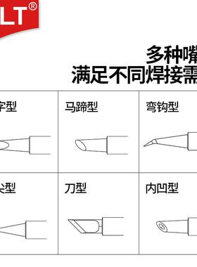 9C115烙铁头C115-01141131171271011211011N764T115NP115焊笔