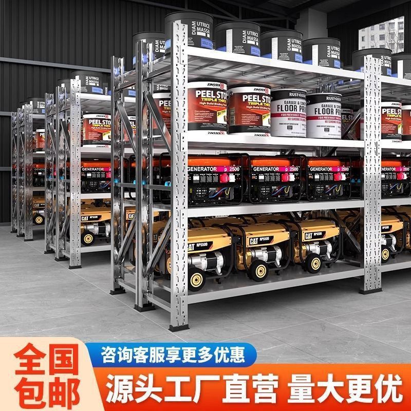 304不锈钢重型加厚货架D可调节商用工业多层仓储仓库地下室储物架