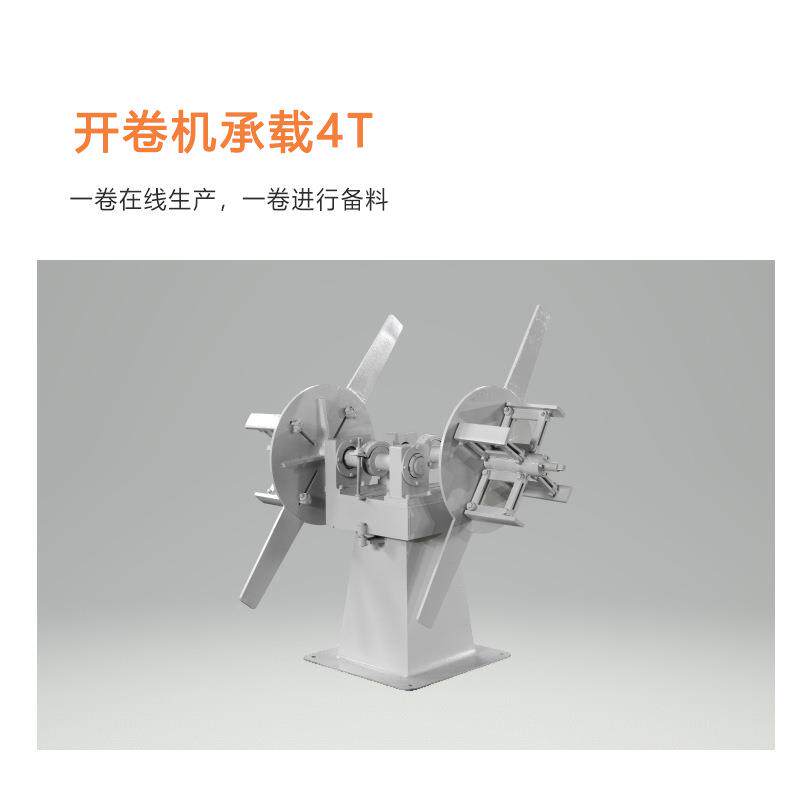 方圆管管全动NHJ钢化焊管机不锈制管机械自设备浙江焊管工业制管