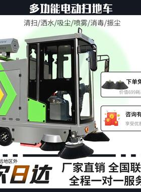 工子厂车间用2石100487驾驶式型电动扫地车商混站扫吸尘车港口扫