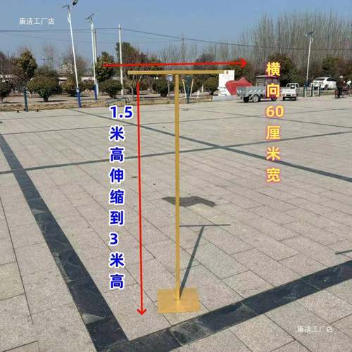 新款婚庆道铁艺布缦架板支架户森系婚礼具挂布外架支F9775SHJ可定