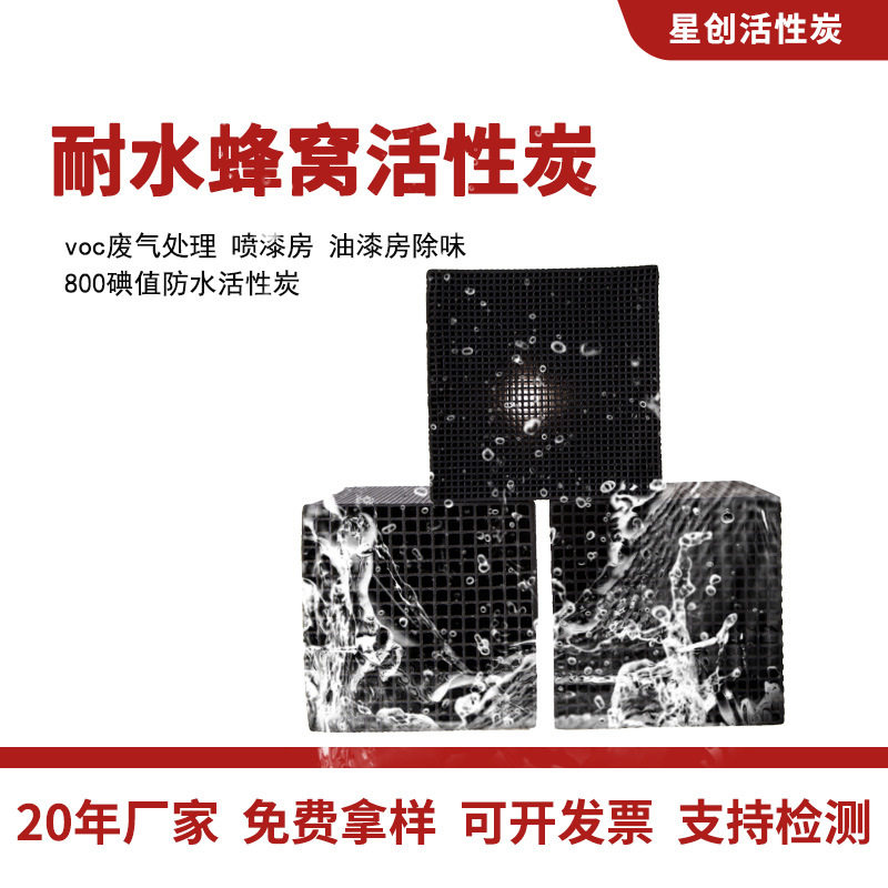 净水魔方蜂窝活性炭鱼缸净水