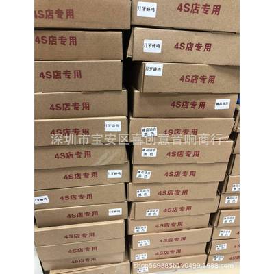 汽倒车11172雷达6探头鸣通用前置后泊置登帝儿车前后车雷蜂达多钟