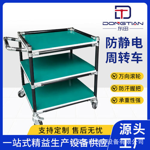 防静电周转车铝材型多层物料工具车可移动物料多功能手推车操作台