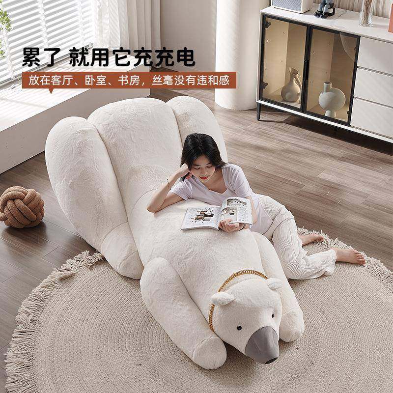 网红座椅动物BMY北极熊艺术感发设计师沙客休区懒人单趴人趴沙熊,电子元器件市场,其它元器件,淘宝优惠券,粉丝福利购,淘宝优惠卷