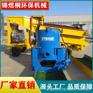 山东出口移式淘金动50-80车选金机械非洲旱动选金拖体移式采金机