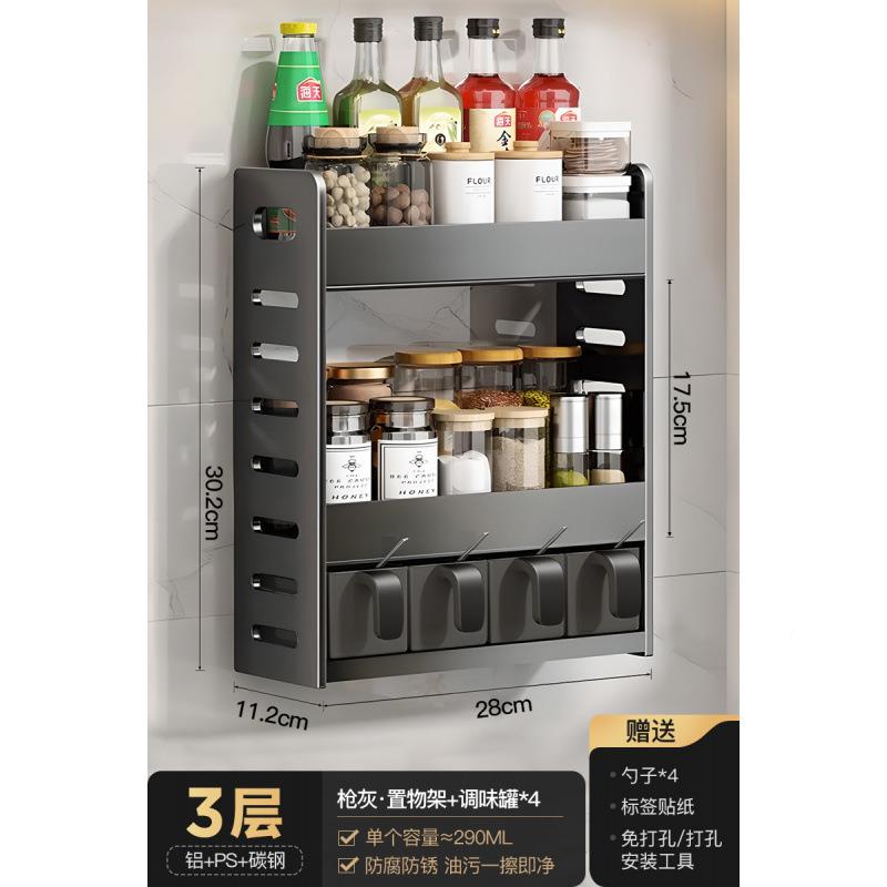 壁挂式孔调料调置架mNnEsWt6免打多层佐料盐味罐多功能厨物房收纳