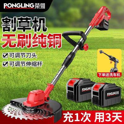 草机充电式大割锄用功LNM率无刷家小型手持锂电动农用除割多功能