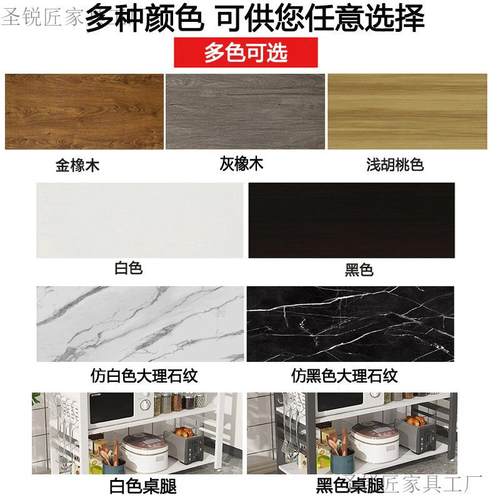 厨房置物M67W8WRQ架家用菜窄桌子切台微波炉地式收置纳架作台防锈