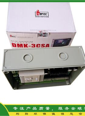 布袋C除尘低压控制849柜MC-器32除尘器通用程序控制器脉气箱离线