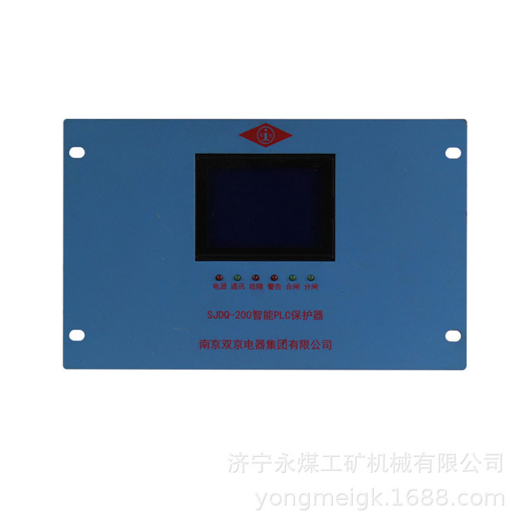 双京SJDQ200矿用智能起动器