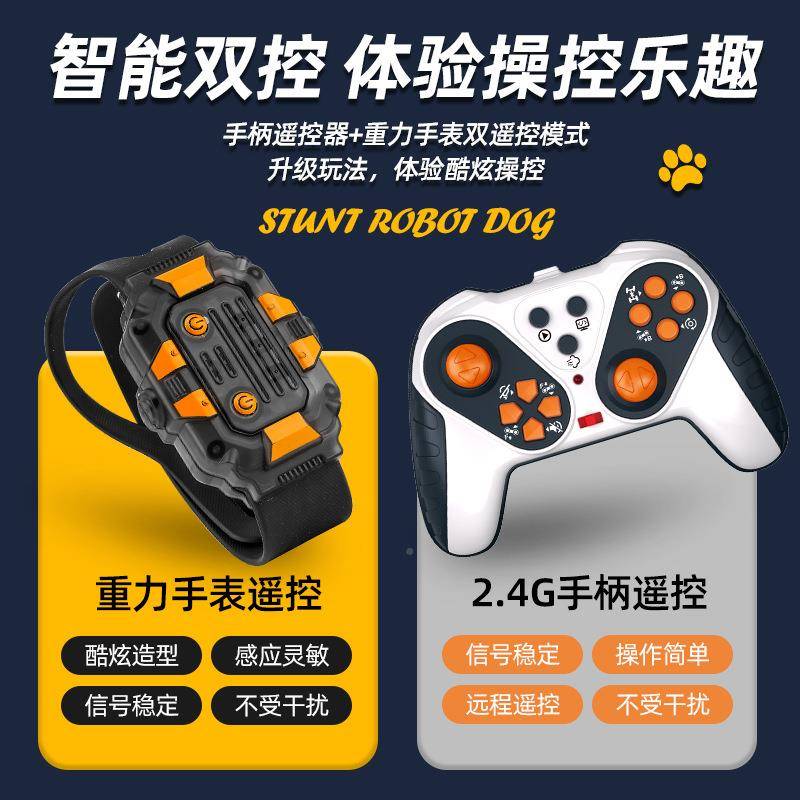 机械狗200手势感应八特技漂移漂变形机器狗充童儿玩具狗智轮能动