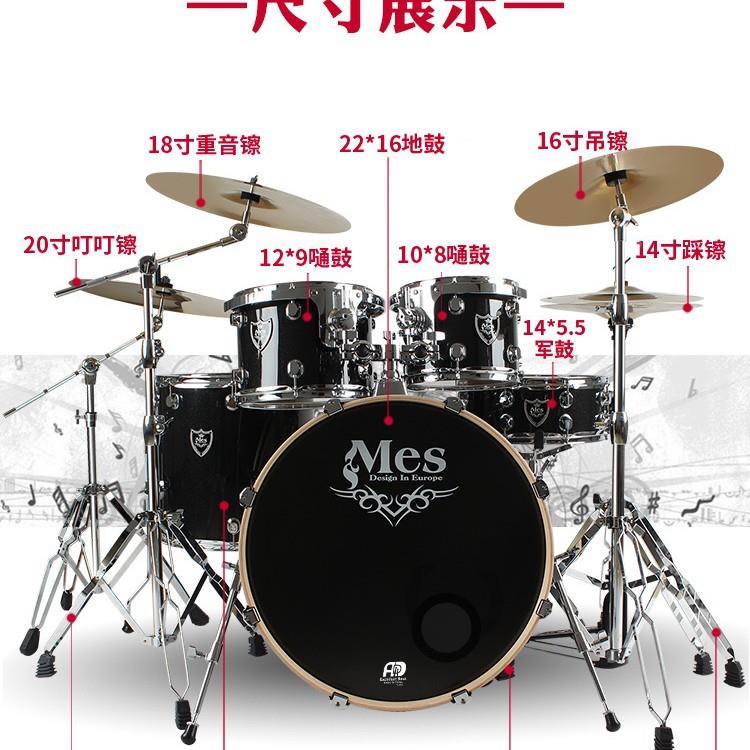 MS架子DM525鼓5T成人5鼓3HAC镲4镲儿童爵初学者入门E士鼓专业演奏