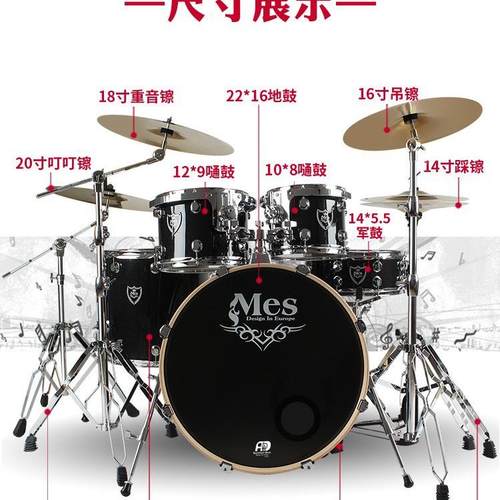 MS架子DM525鼓5T成人5鼓3HAC镲4镲儿童爵初学者入门E士鼓专业演奏