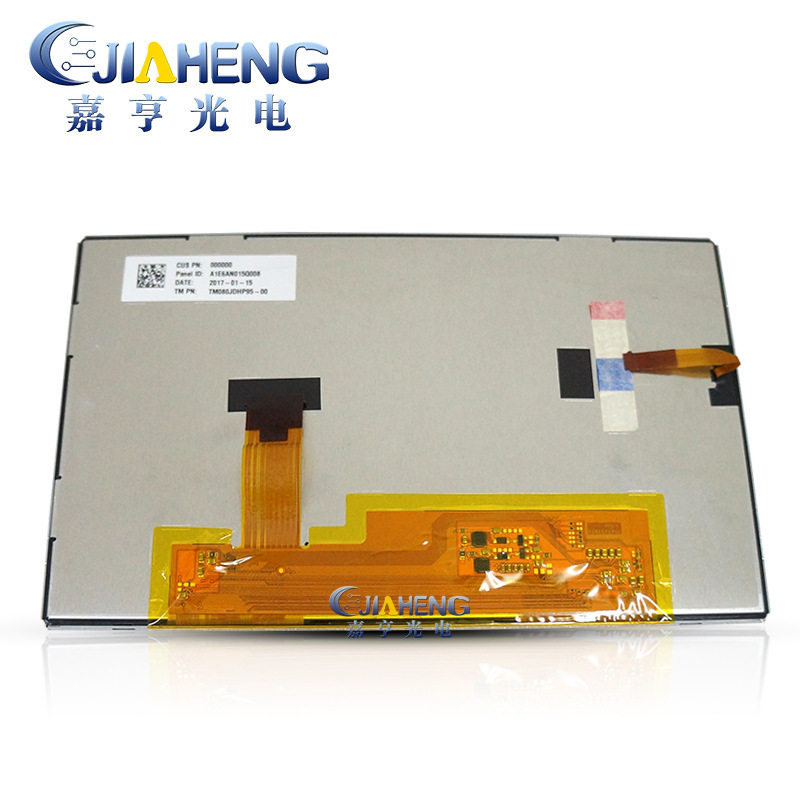 天马8寸TM080JDHP95原装车载导航显示屏液晶屏内屏屏幕