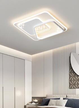 白色L光ED全谱护眼全屋间房吸顶灯卧饰客厅室灯具92330现代简约
