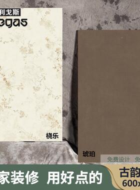 60*10200法式古卫61210生间瓷砖棕调复中古奶油浴风室瓷砖民宿花