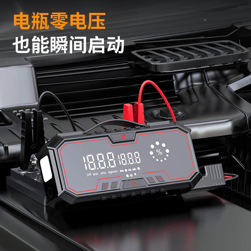 爆品线启12V智能汽车动电源便携夹式车载PQ285无充气泵启充气功能