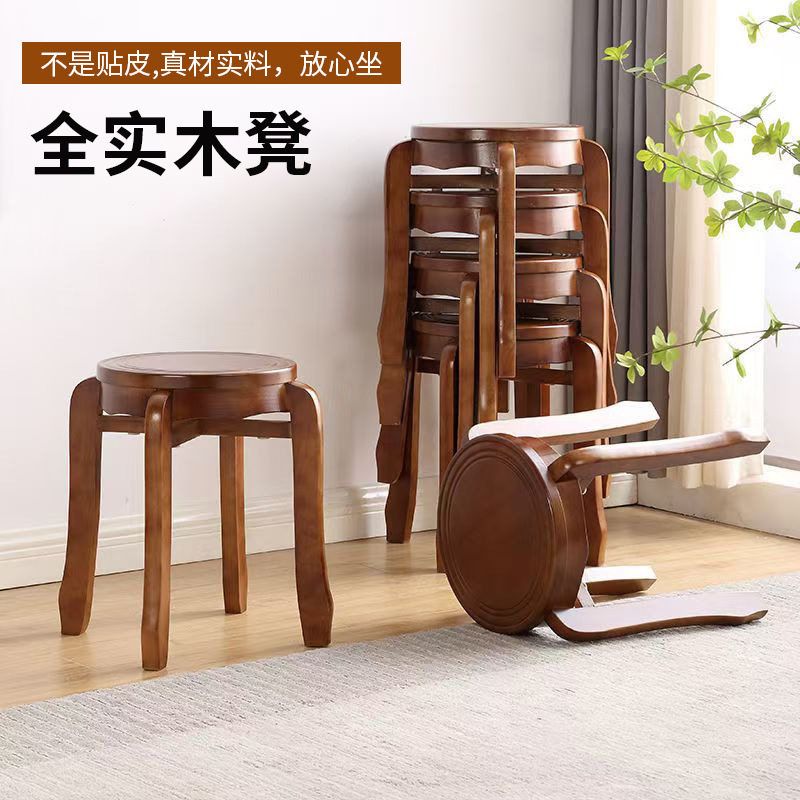 全实木凳古筝木质椅子可叠放圆凳餐桌凳现代简约餐厅木凳子新中式