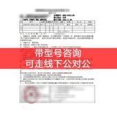 子摸屏6AV223 26AV2123 2G03 西门 2GA03 2D1B03 MB0触B3 2MA032J