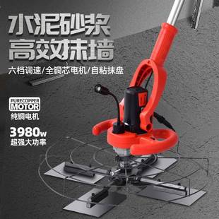 手持式 205泥砂浆收机抹光墙机地面磨光机地平磨水墙机抹抹光机墙