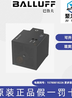 【现货】BALLUFF巴鲁夫BES021K BES Q40KFU-PAC35E-S04G-W01 开关