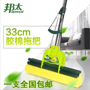 好媳妇厂家生产33厘米胶棉 双滚轮挤水不锈钢伸缩杆 大号吸水胶棉