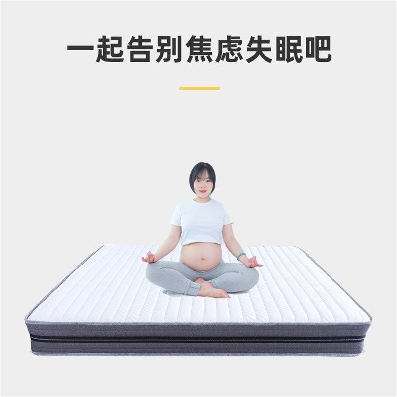 佳梦床垫布袋簧弹簧椰棕床垫儿童环保乳胶护脊定制尺寸1.8米床垫