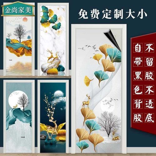 卧室玻璃门贴纸整张自粘化妆室防水木衣柜宿舍电梯门贴画遮丑定制