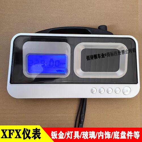 新能源电动三四轮车倒车影像液晶仪表MP348v60v72V通用卡酷幸福星