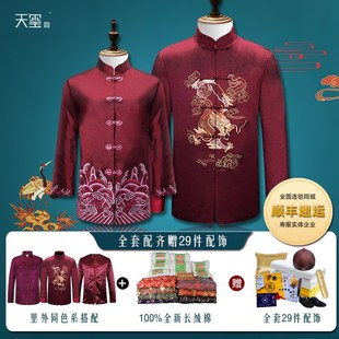 高档父母冲喜殡葬用品天玺 冲喜寿服 寿衣男女全套 全棉布料情侣款