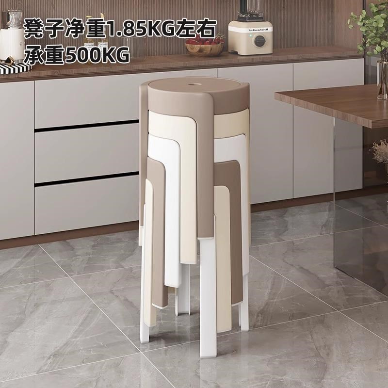 塑料凳子家用加厚椅子可叠放圆凳现代简约餐桌高板凳风车胶凳备用