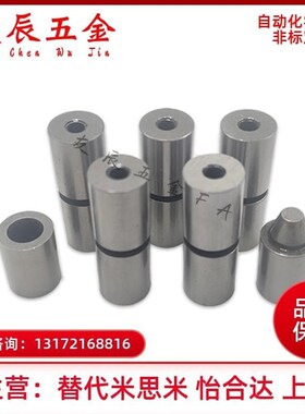 圆锥定位销PAP21-D12/D12C/D16/D20 PAP11 PAP01-D2T0/D25/D30替