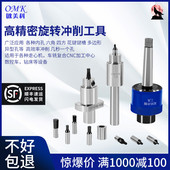 内六角冲头花键四方梅花冲刀旋转冲削工具走心机背轴冲刀杆通用