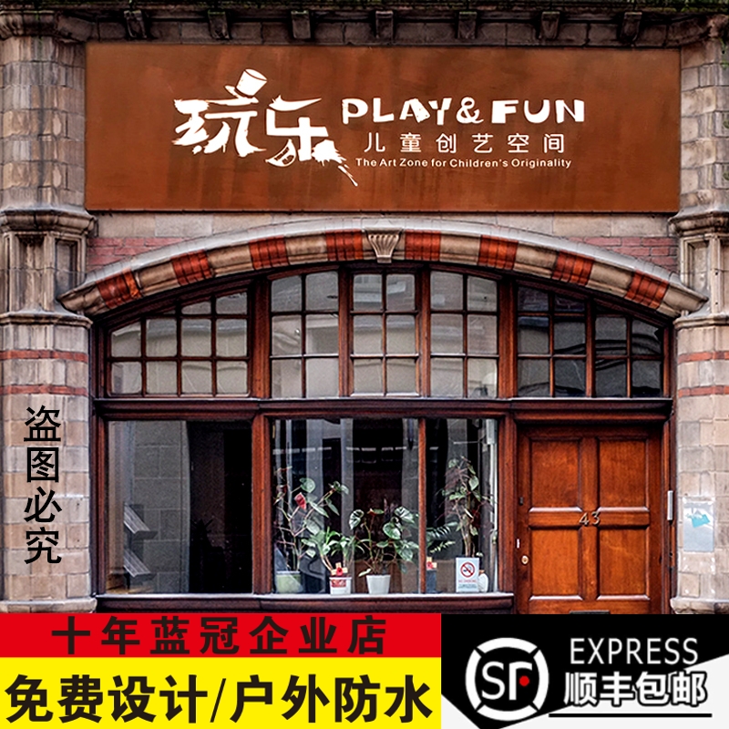 生锈灯箱复古招牌做旧镂空灯箱广告牌定制创意铁锈灯箱门头发光字