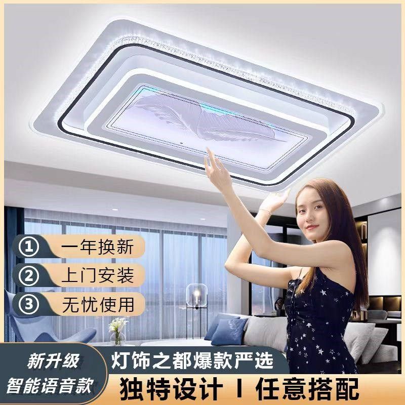 新款客厅灯led卧室吸顶灯吊灯现代简约大气中山组合灯具全屋套餐