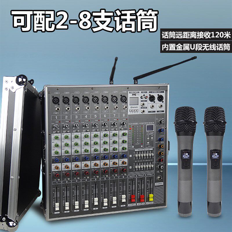 专业4路6路小型调音台带功放无线话筒一体机大功率 家用KTV套装