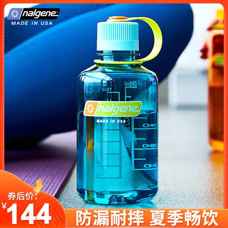 nalgene进口水杯便携小学生运动水壶塑料夏儿童杯子上学专用直饮