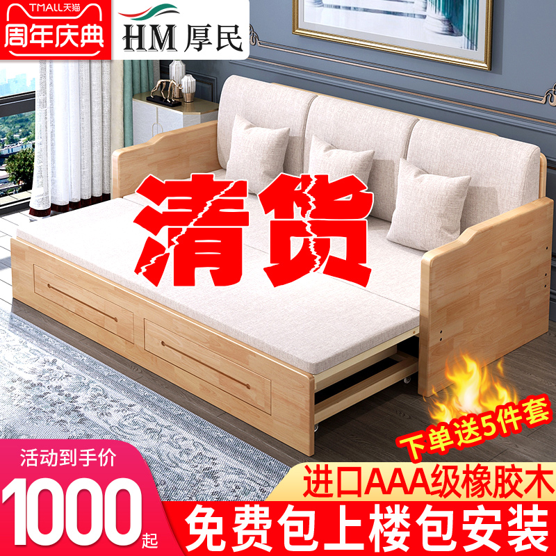 实木沙发床两用可折叠双人小户型伸缩床1.5米多功能经济型沙发床