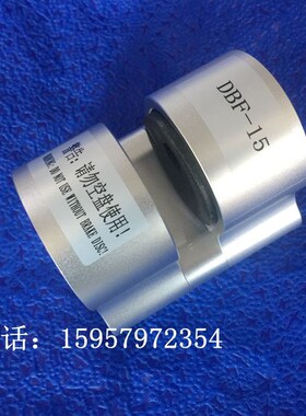 DBF型空压碟式制动器DBF-10小型刹车制动器DBF-15气动离合器现货