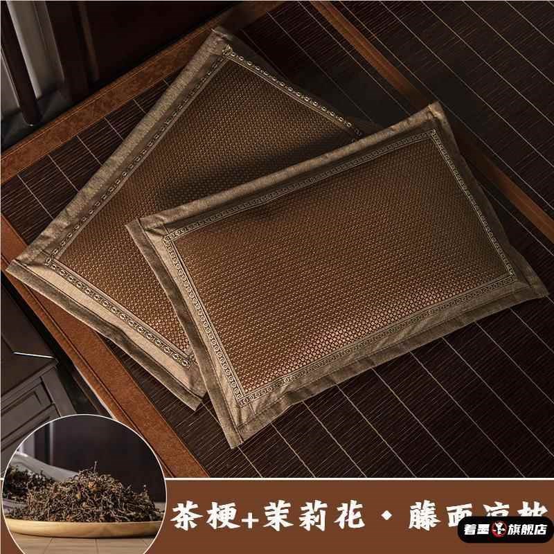 夏天凉枕茶叶竹枕颈椎枕头竹枕头护颈椎助睡眠艾草荞麦皮天然竹枕